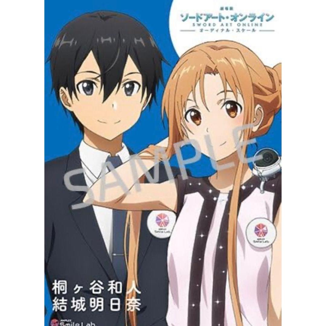 Sword Art Online Kirito Asuna Poster Anime Japan