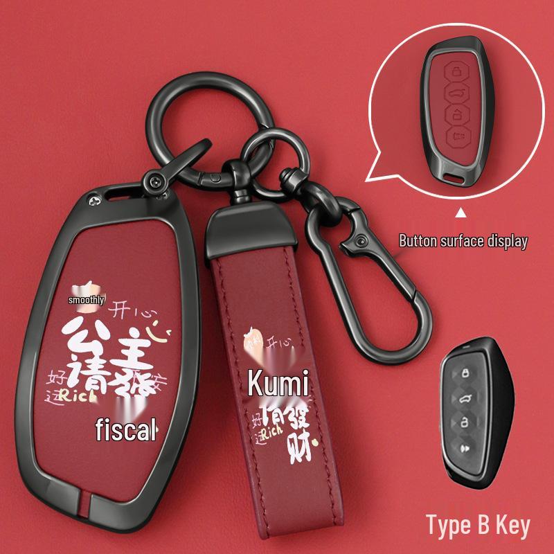 Compatible Key Cover for Great Wall Haval Models: H6, M6 Plus, Menglong H2, Big Dog, F7, Shenshou, H9, Chitu.