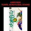 Used Emerald Dragon SFC SNES Super Famicom SHVC-AMWJ Tested Working Nintendo Action Media Works NTSC-J Super Nintendo Cartridge