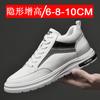Invisible Height-Increasing Men'S Shoes By 10 Cm, Sports Shoes For Men With Height Increase Of 8 Cm, Casual Shoes