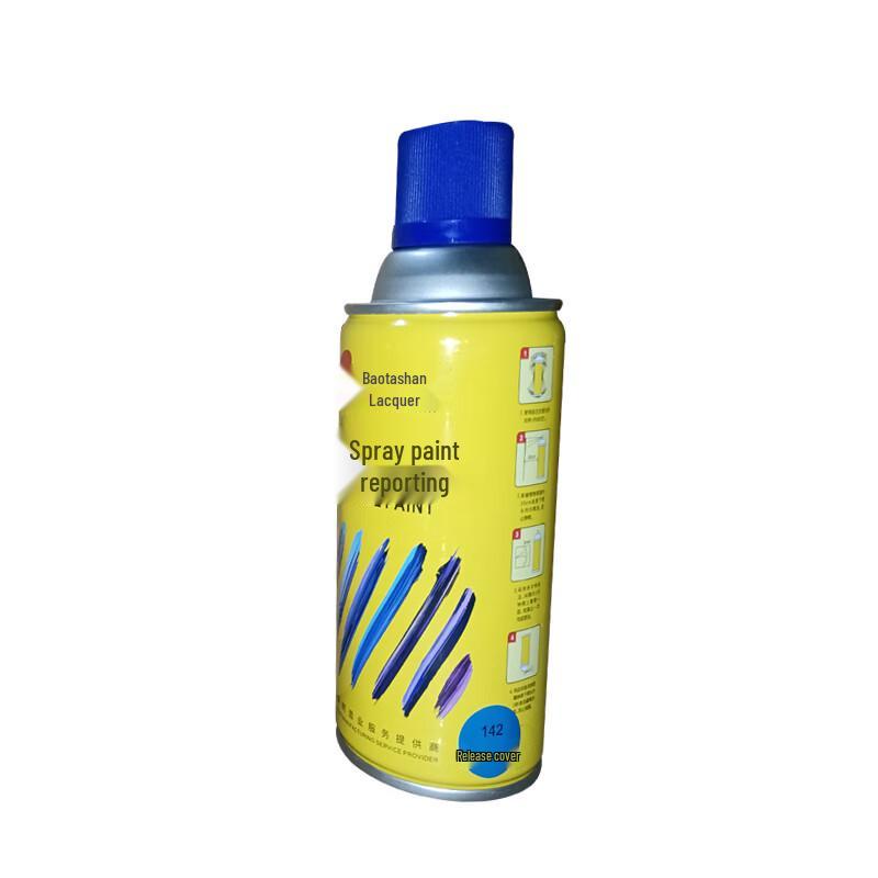 Baota Mountain Aerosol Spray Paint