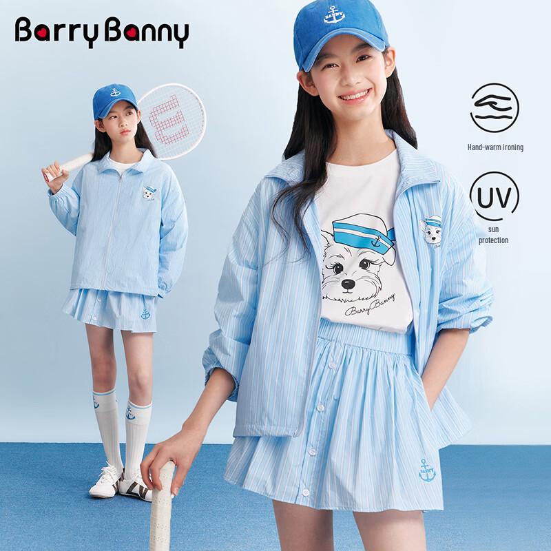 BARRY BANNY Girls Nautical Striped Sun Protection Jacket 130