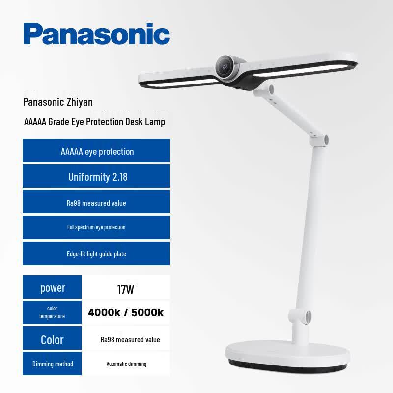Panasonic Full-Spectrum Smart Eye-Care Desk Lamp
