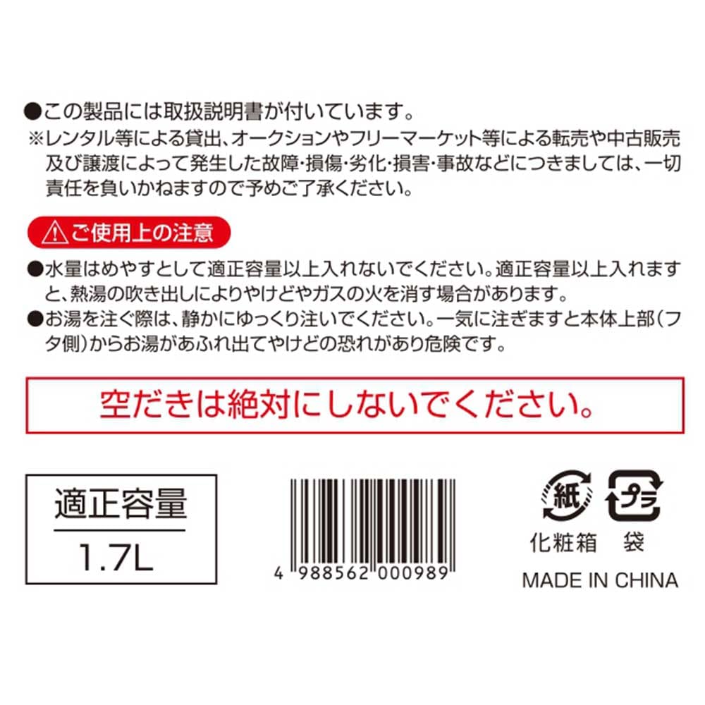 Bestco Whistling Stainless Induction Amarelo Kettle, 2.5L, Steel, Compatible, Yellow, NQ-0021,