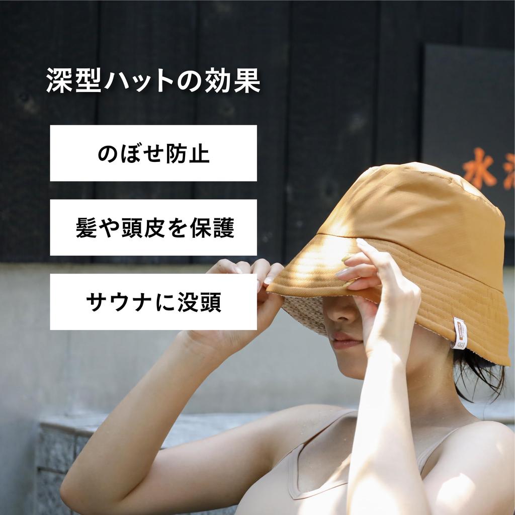 CB Japan Sauna Hat Free Size Head Circumference 60cm Reversible Green With Pocket My Sauna Tonoi Hat Tomte [Washable]