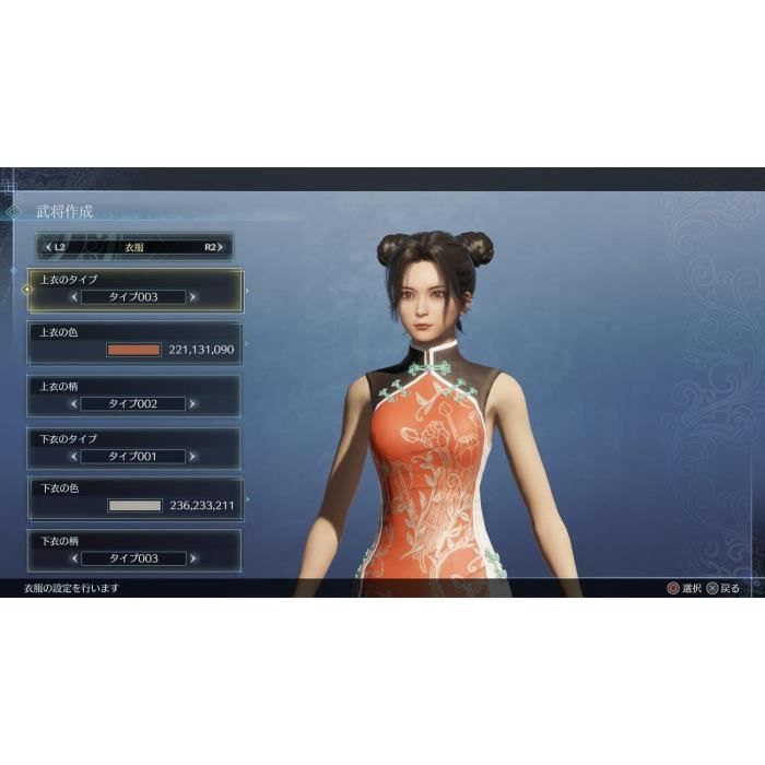 Dynasty Warriors 9 empires Jeu Switch