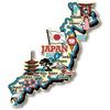 Classic Magnet Japan Jumbo Country Map 3D Rubber Vintage Style Collectible Souvenir or Made In the Magnet, Gift. USA.