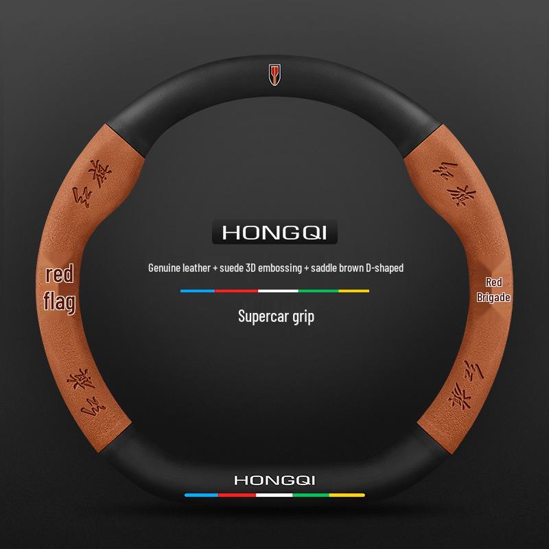 Genuine Leather Suede Carbon Fiber Steering Wheel Cover for Hongqi H5/H9/EQM5/H7/EHS9