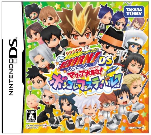 

Katekyo Hitman Mafia gathering Vongola Festival REBORN!DS (no bonus)