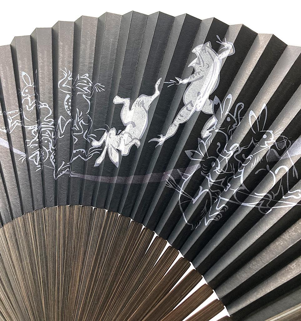Folding Choju Jinbutsu Giga Paper Fan with Fan Silk Frog and Rabbit Black [Hanakanzashi] Men's Fan, (Choju-giga Paintings) Design, Bag, 22cm, Print,