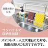 Kikuron Sink Cleaning Sponge (4 sponges, 1 sponge each) - Removes limescale, soap scum, and scratches, perfect for bathroom sinks. Made in Japan. Kiku
