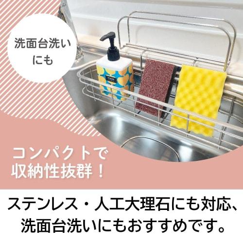 Kikuron Sink Cleaning Sponge (4 sponges, 1 sponge each) - Removes limescale, soap scum, and scratches, perfect for bathroom sinks. Made in Japan. Kiku