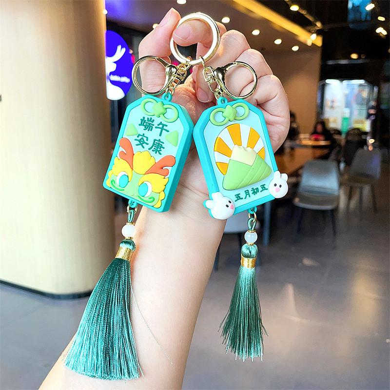 

Pvc Cartoon Creative Keychain For Backpacks And Car Keys Gift Unique PendantDragon