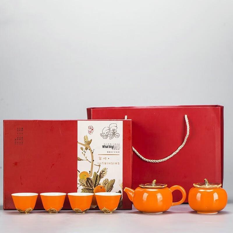 Auspicious Persimmon White Porcelain Tea Set Gift Box