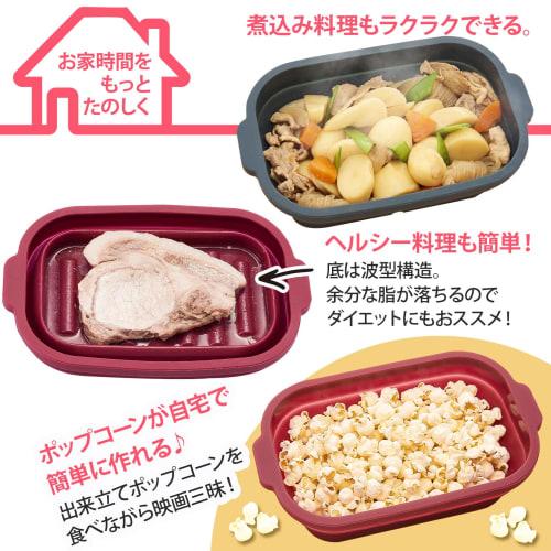 SG-05 tone Silicone Steamer with Lid that Transforms into a Plate, Square, Microwave Cooking, Steamer, Recipe Included, Foldable, Dishwasher Safe (Win