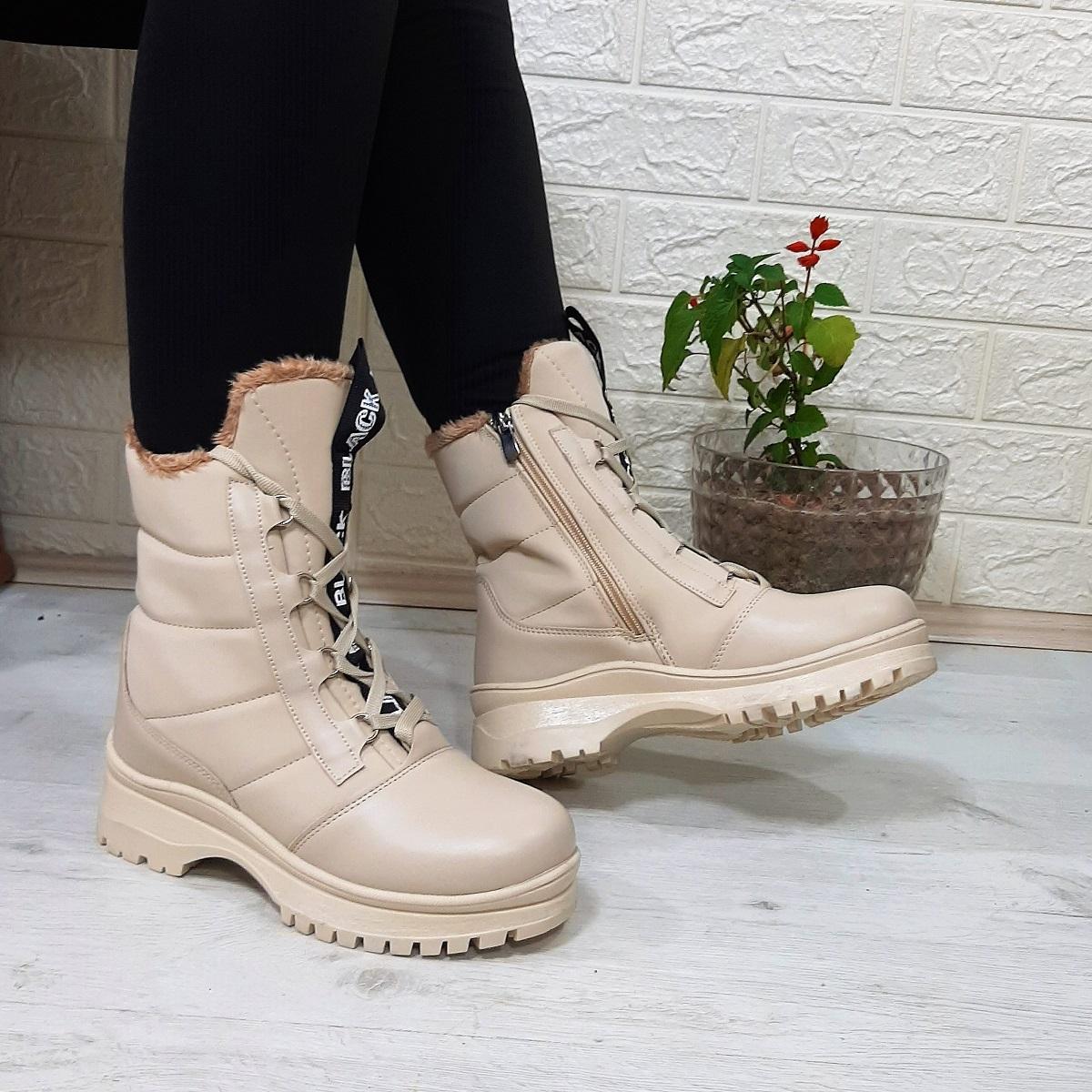

Twingo 875 Beige Color Zippered Women s Boots with Fur Inside 36 бежевий