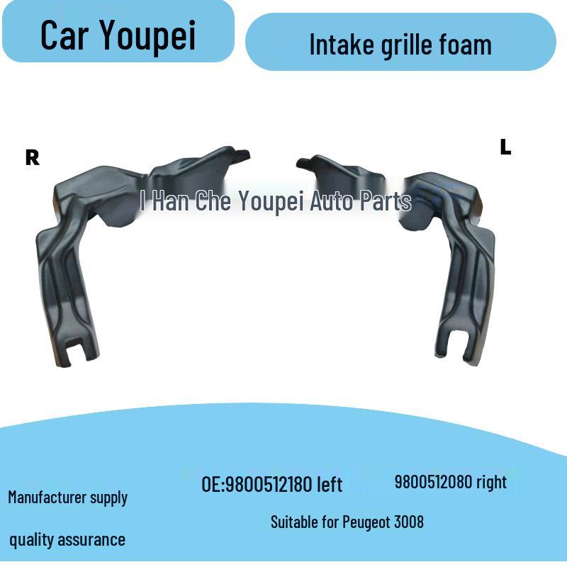 

Applicable Front Panel Intake Grille Foam for Peugeot 3008 (9800512180/9800512080) 9800512180 Left