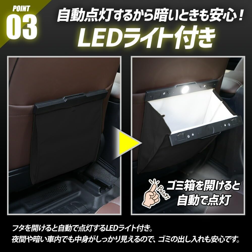 Universal Car Trash Can with Dedicated Mounting Bracket Extra Trash Bags Illuminated Trash Can Available in or Includes 3 Rolls of Trash Slim Design