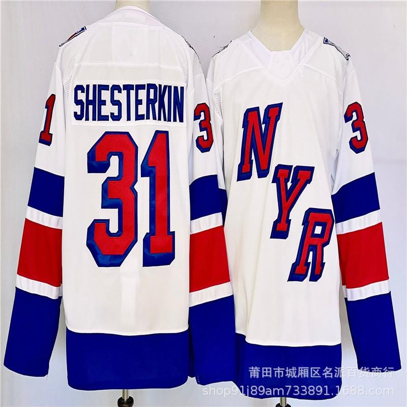 New York Rangers NHL Hockey Jersey Fan Apparel 31 10 Custom Number Ice Uniform Men