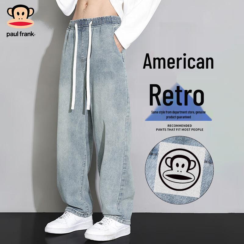 paul frank Men's Loose Straight-Leg Jeans