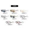 PC simple sunglasses men's oval versatile anti-ultraviolet sunglasses advanced sunglasses women