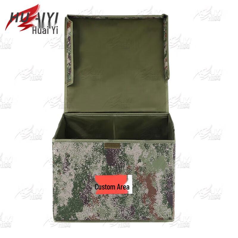 Huaiyi Foldable Waterproof Camouflage Storage Box