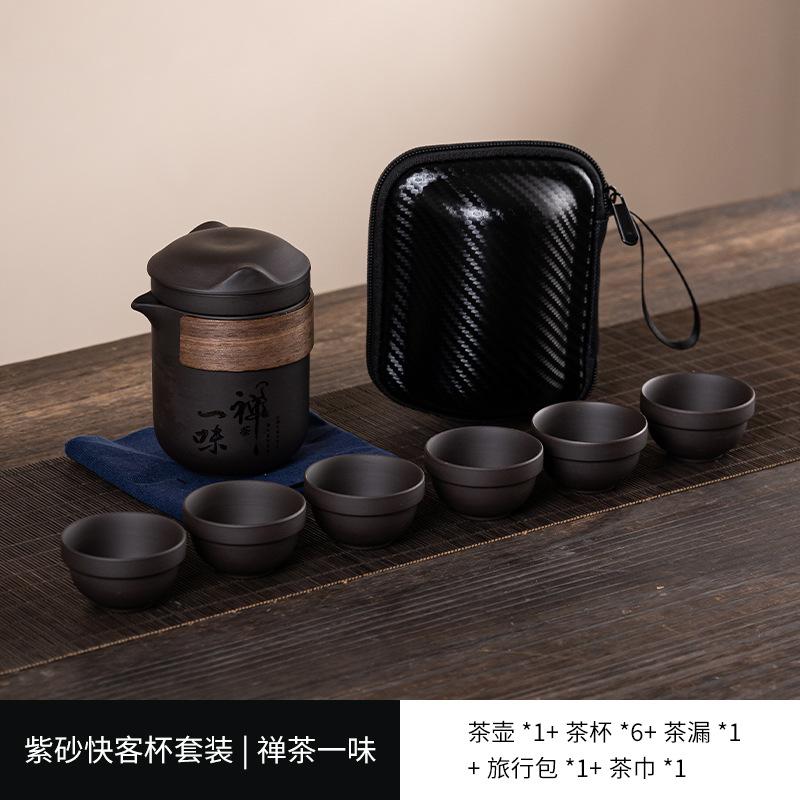 Purple sand travel tea set, small set, express cup, one pot, six cups, portable bag, outdoor camping activities, gifts