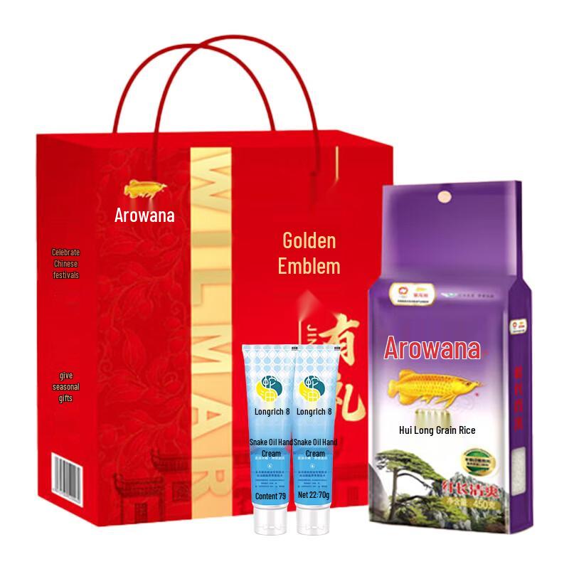 Longliqi Moisturizing Hand Cream & Rice Gift Set
