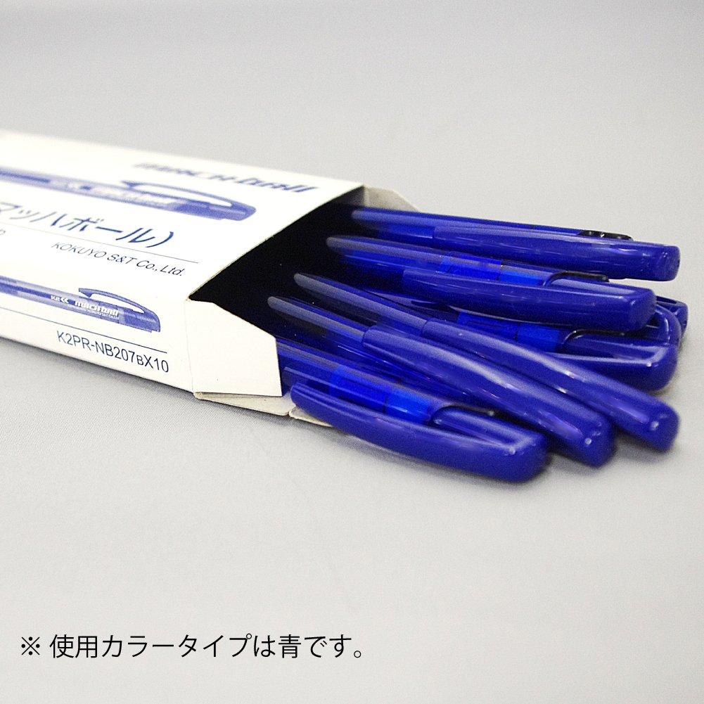 KOKUYO Smooth Mach Ball Ballpoint Knock Pack of Pen, Style, 10, Black, K2PR-NB207DX10