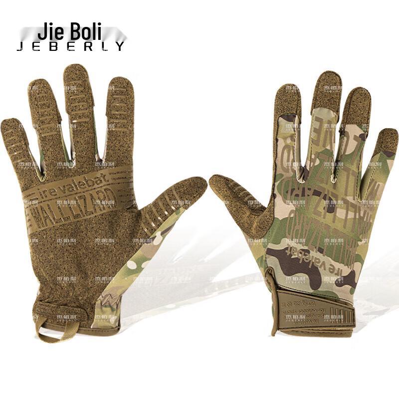 Jiebai Li Tactical Full Finger Gloves M