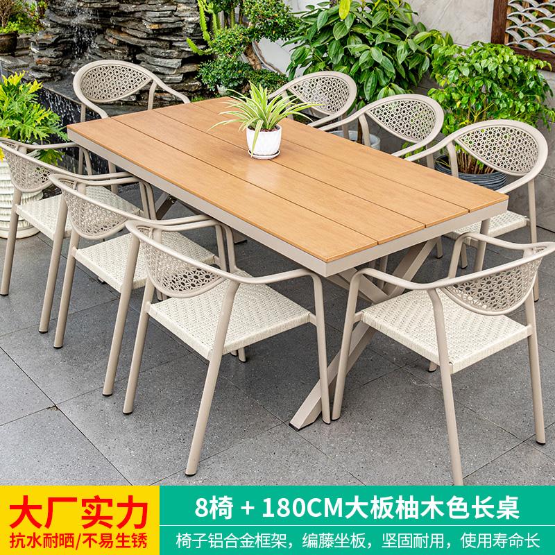 Outdoor Villa Courtyard Outdoor Leisure Tea Outdoor Courtyard Table and Chair