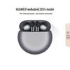 Huawei FreeBuds 4E 2024 True Wireless Earbuds