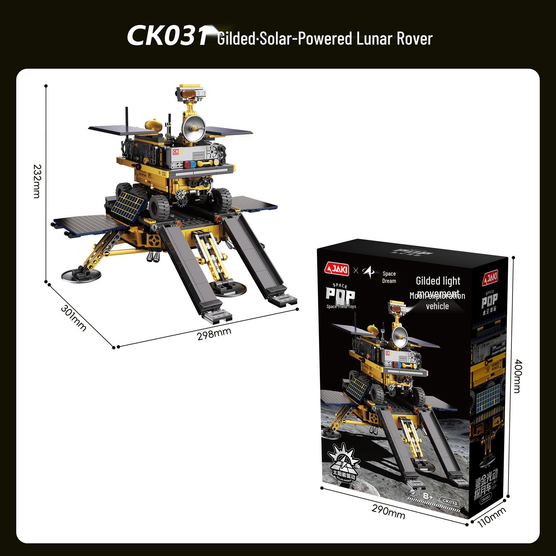 JAKI Jiāqí Solar Lunar Rover Building Blocks: Educational Assembly Model for Kids.