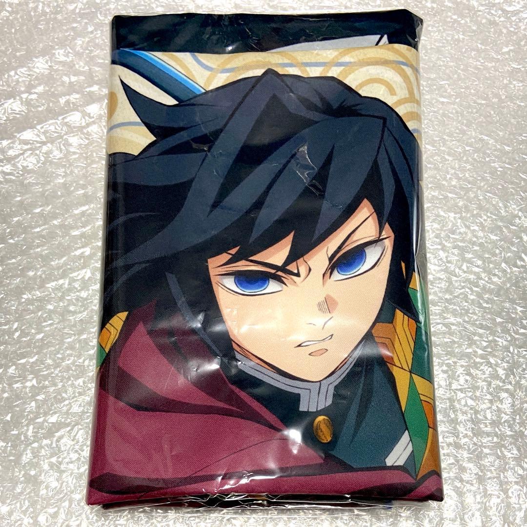 

[USED] Demon Slayer: Kimetsu no Yaiba Giyu Tomioka Towel