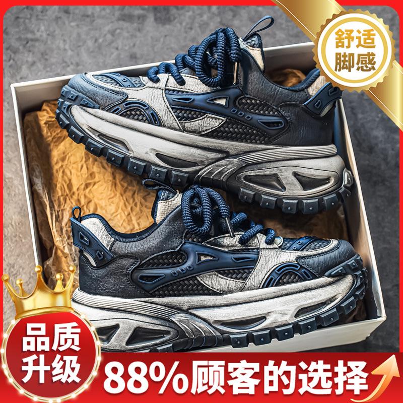 Dad shoes winter new thick-soled wear-resistant casual sports running shoes