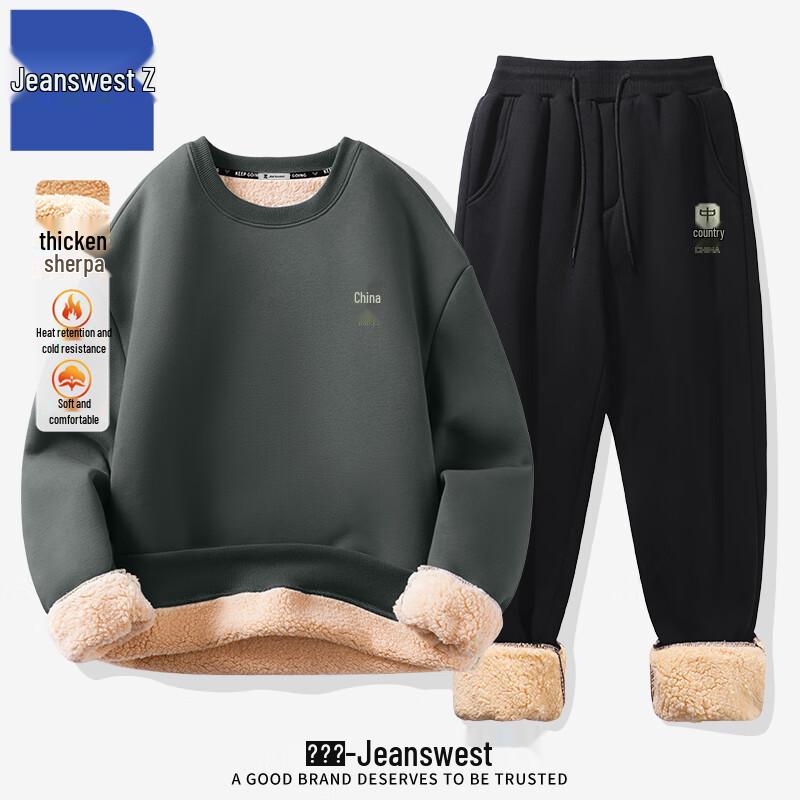 

Спортивный костюм Jeanswest Z-Series с термофлисовой подкладкой ANJ59 L