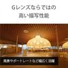 SONY (Sony) Wide Angle Zoom Lens Full Size FE PZ 16-35mm F4 G Lens Genuine Lens for Digital SLR C...