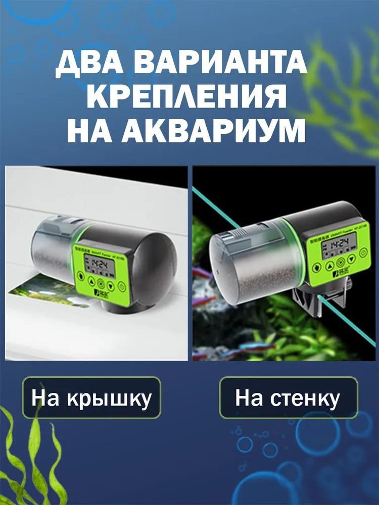 Fish Tank Automatic Intelligent Timing Automatic Feeder Aquarium Goldfish Feeder Large Capacity Fish Feeder