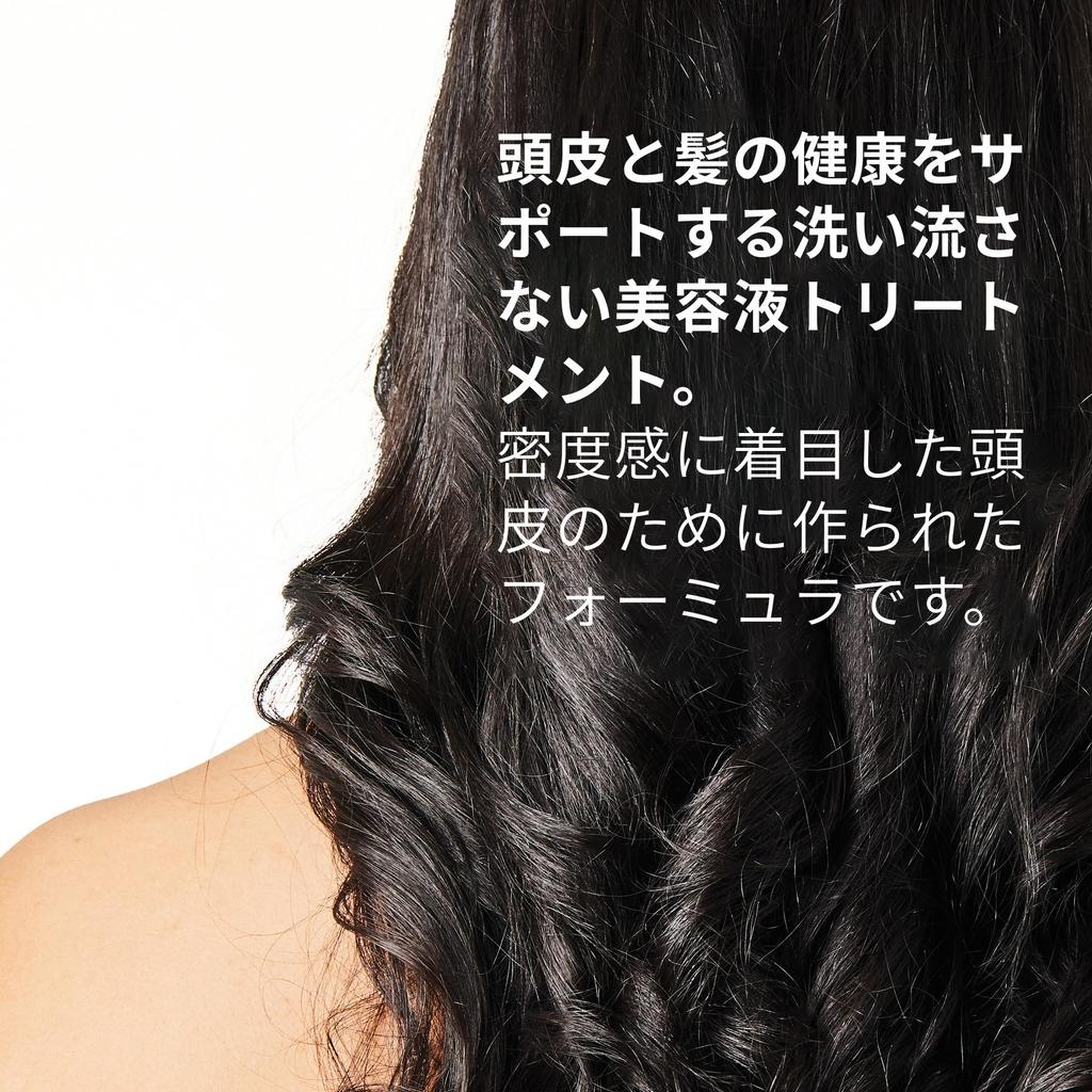 Brand Newcomer Award The Ordinary Hair Density Serum MP Hair Density 30mL Scalp Serum [@cosme Winner] Multi-Peptide (Haircare Serum) [Authentic]