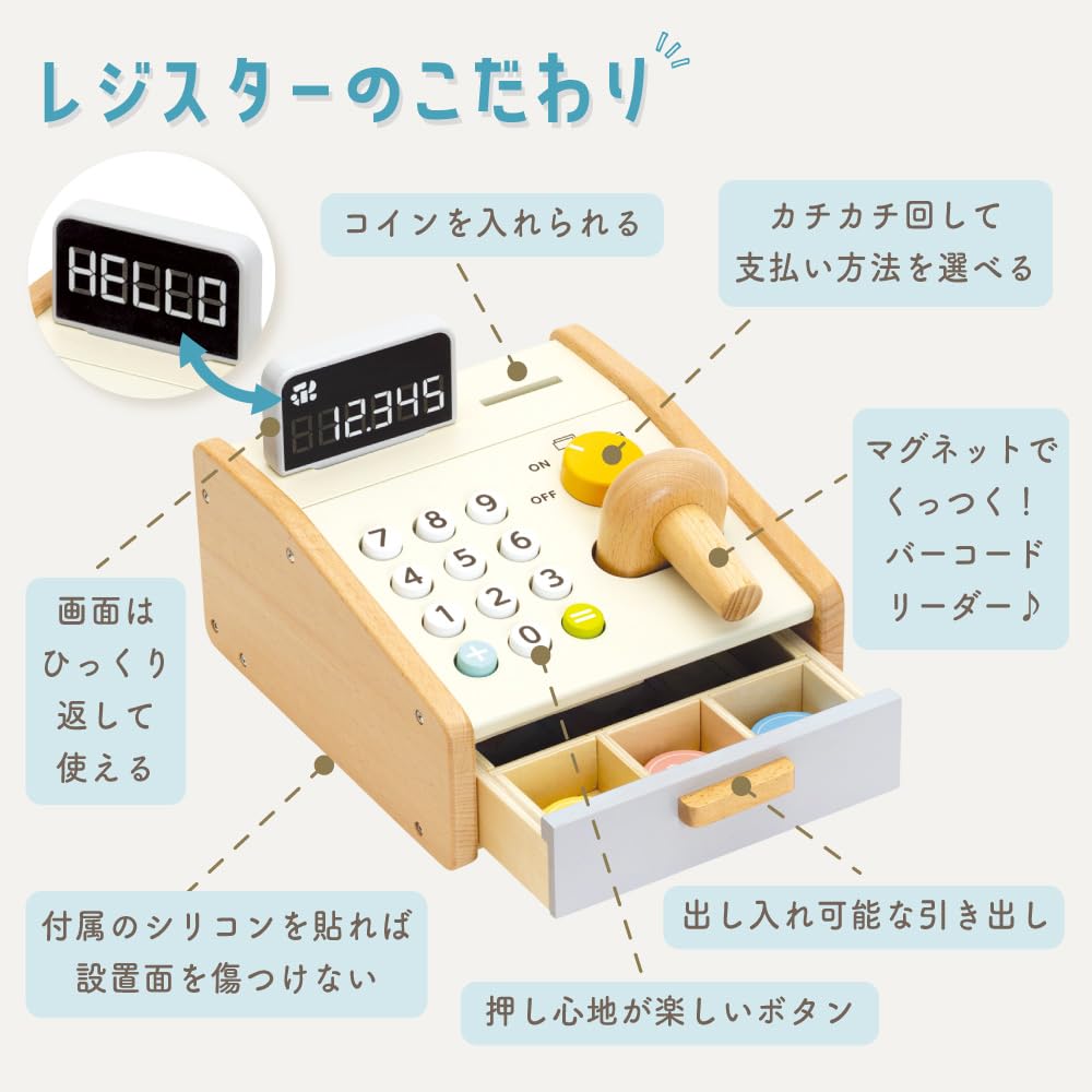 First Pretend Play Cash Register Set - Magnetic Wooden Toy - Educational Toy - Woody Puddy
