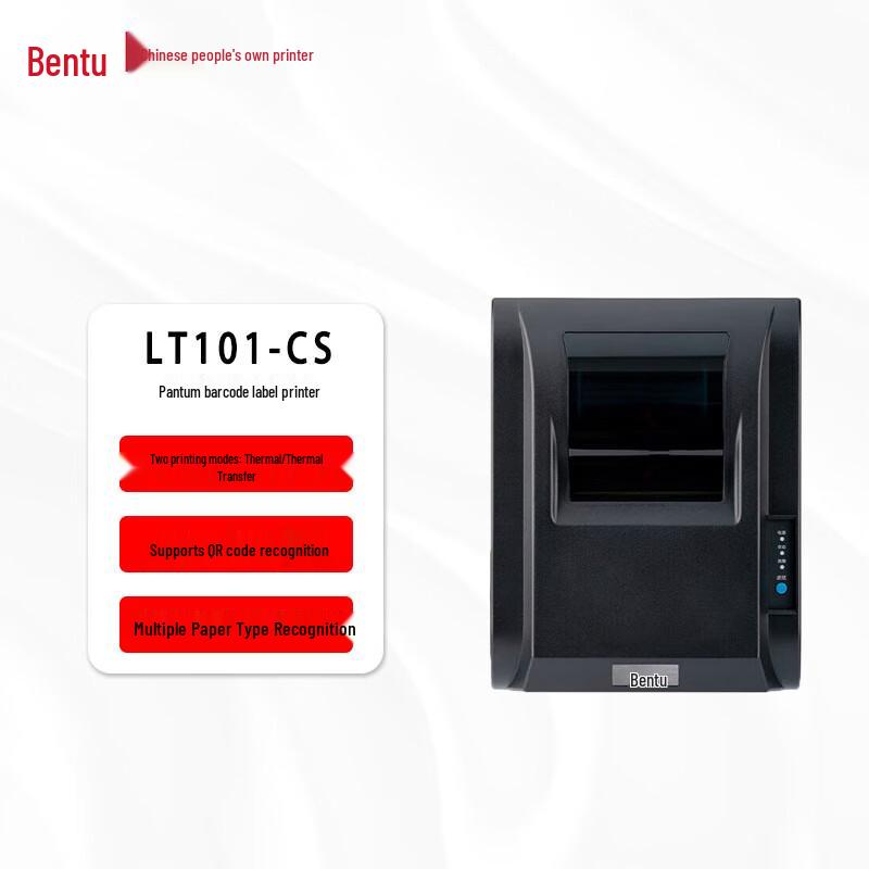 Pantum LT101-CS Barcode Label Printer