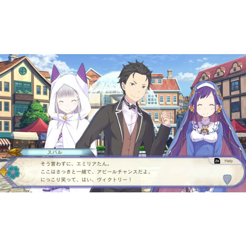 re:zero -starting life in another world -false king selection candidate -switch
