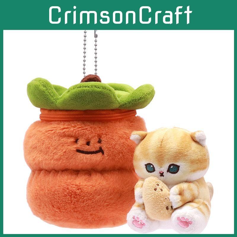 Shark Cat Mofusand Persimmon Head Cover Cat And Peanut Plush Pendant For Kids