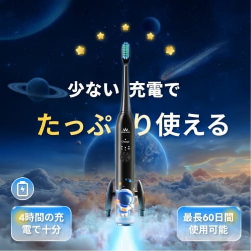 Rechargeable Electric Toothbrush for Kids, Sonic & Soft Brush, 3 Modes, IPX7 Waterproof, Suitable for Bathtime, For Ages 3+ (Astronaut, Black)