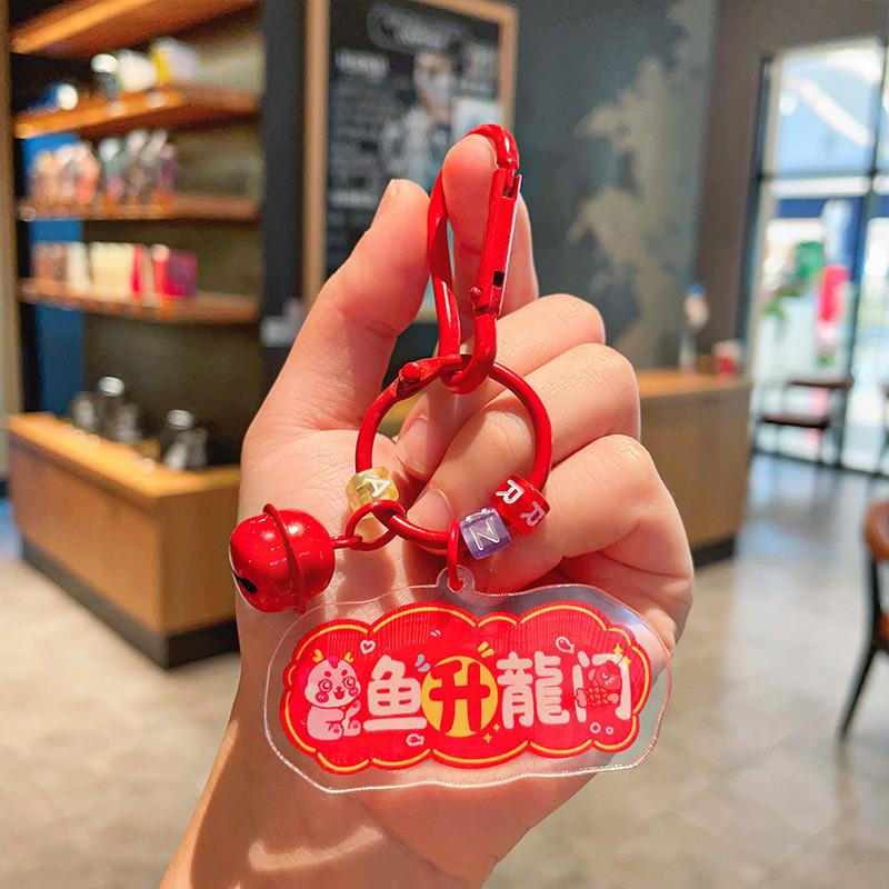 

Beautiful Keychain Acrylic With Motivational Texts Perfect For Party Favors Gifts And Fish Dragon
