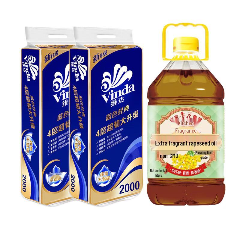 Vinda Canola Oil & Toilet Paper Bundle