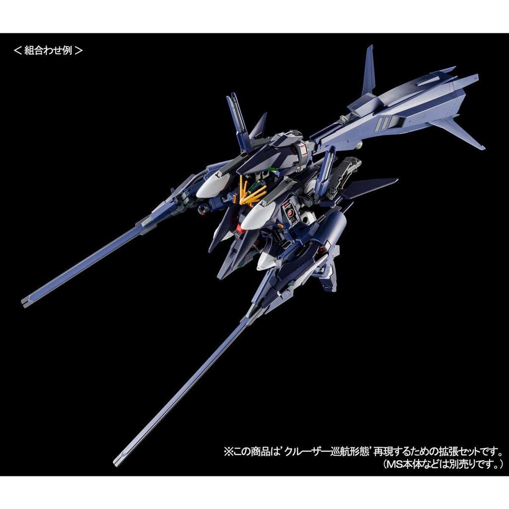 BANDAI SPIRITS HG Cruiser Mode Booster Expansion Set OF Under the Flag of 1/144 (Combat Color) (ADVANCE Z Titans)