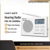 Arctic Needle FM Tuner: University English Listening Test Level 4 & 6