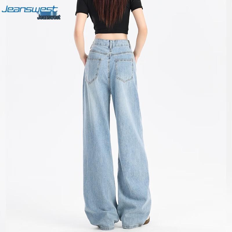 Jeanswest Women's Ice Silk Cool High-Waist Wide-Leg Jeans