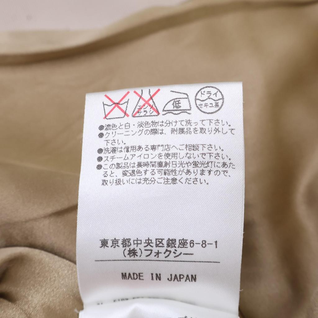 DAISY LIN [Good Condition] 30328 Cashmere stand collar with Golden Island fox fur tippet coat 38 beigeUsed